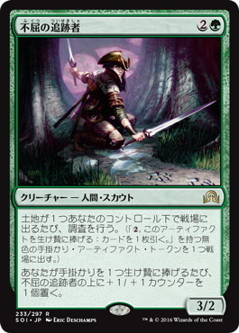 MTG EDH デッキ リスの将軍、サワギバ リスの将軍、サワギバ (Chatterfang, Squirrel General