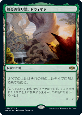 mtg 統率者デッキ リスの将軍、サワギバ edh | www.unimac.az