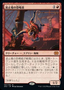 【最安 追跡】ドロマーアガサデッキ 早い者勝ち 24時間以内発送 こいつを見たら焼け！割れ！打ち消せ！！〜赤編〜: 日曜統率者の集い
