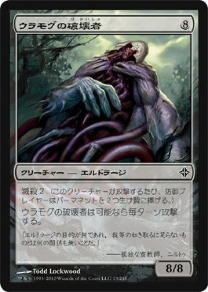 パウパーEDHに関して（hiro）: 日曜統率者の集い