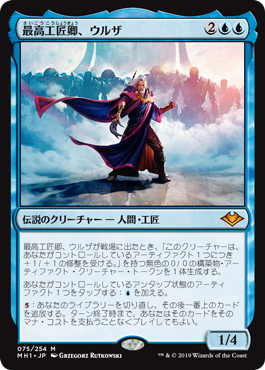 ドラスタコラム | 白青《アウグスティン四世大判事/Grand