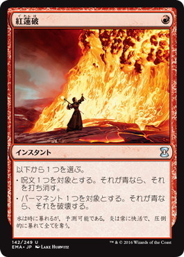 EDHでよく使われる打ち消し呪文(FEY.): 日曜統率者の集い