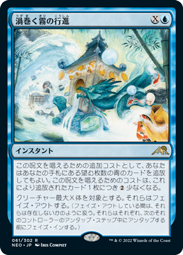 暁冠の日向 EDH デッキ | hartwellspremium.com