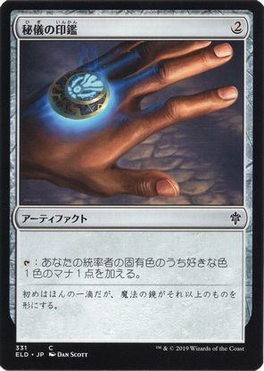 タッサの神官、ケネッソス 100枚解説!!(トマティーナ): 日曜 タッサの神官、ケネッソス 100枚解説!!(トマティーナ): 日曜