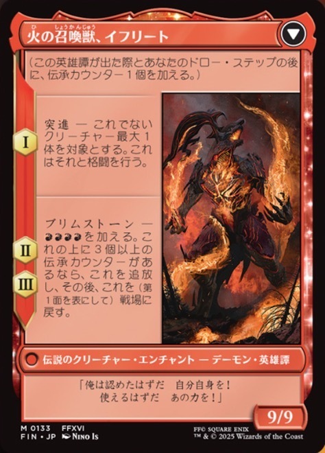 統率者　赤　まとめ売り　mtg MTG：「統率者セット2016」Part.5（ 白青黒赤 編） - Spring's Diary