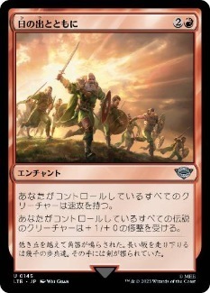 復讐の贖罪者、ヴィンセント》楽しいぞ！(FEY.): 日曜統率者の集い