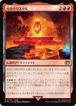 復讐の贖罪者、ヴィンセント》楽しいぞ！(FEY.): 日曜統率者の集い