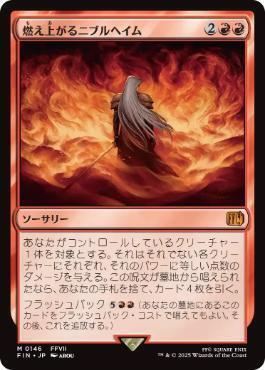 復讐の贖罪者、ヴィンセント》楽しいぞ！(FEY.): 日曜統率者の集い