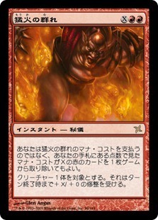 復讐の贖罪者、ヴィンセント　拡張foil 日本語　統率者デッキ 復讐の贖罪者、ヴィンセント 拡張foil 日本語 統率者デッキ