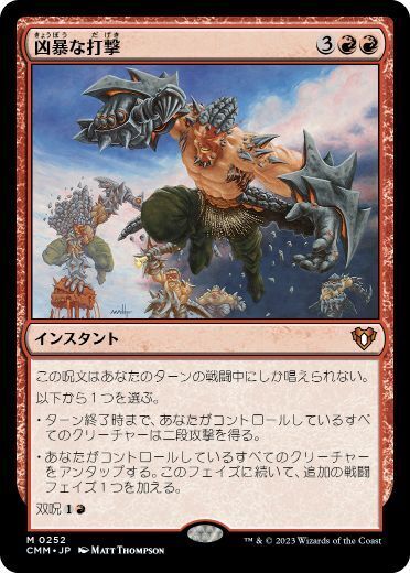 復讐の贖罪者、ヴィンセント》楽しいぞ！(FEY.): 日曜統率者の集い