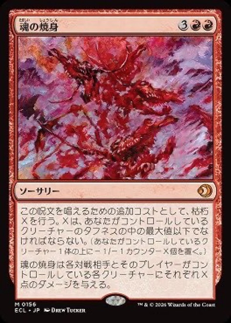 ローウィンの昏明 気になるカード(FEY.): 日曜統率者の集い
