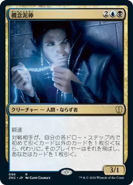 mtg 統率者 edh デッキ 嵐呼びのカラマックス EDHデッキ紹介】嵐呼びのカラマックス/Kalamax, the Stormsire