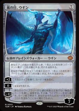 気になるカード紹介: 日曜統率者の集い