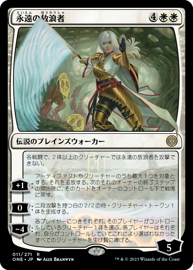 mtg edh 止められぬ巨大戦車、グラーツ 統率者デッキ - マジック：ザ 